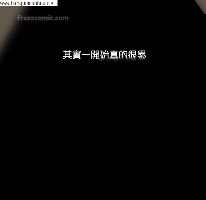 韩国漫画顶级豪门秘辛韩漫_顶级豪门秘辛-第1话在线免费阅读-韩国漫画-第98张图片