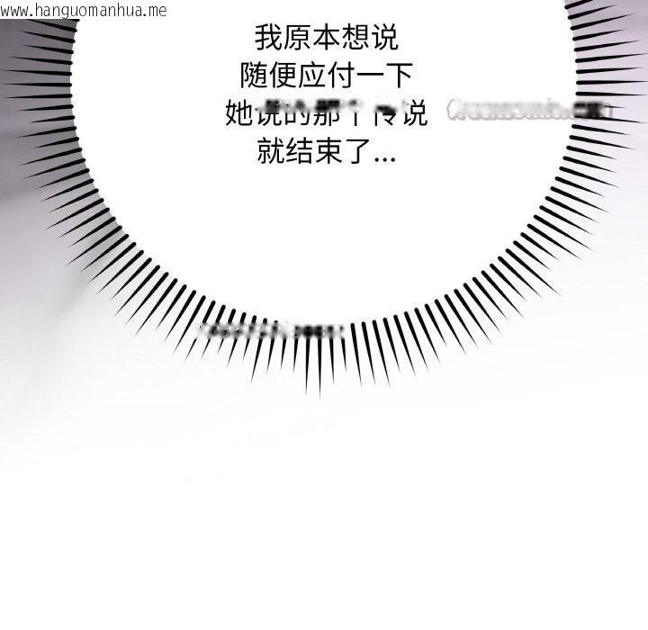 韩国漫画最后的冲刺韩漫_最后的冲刺-第18话在线免费阅读-韩国漫画-第42张图片