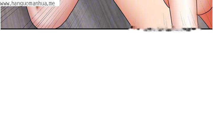 韩国漫画我家的女房客韩漫_我家的女房客-第19话-这次换我来把你吃掉在线免费阅读-韩国漫画-第111张图片