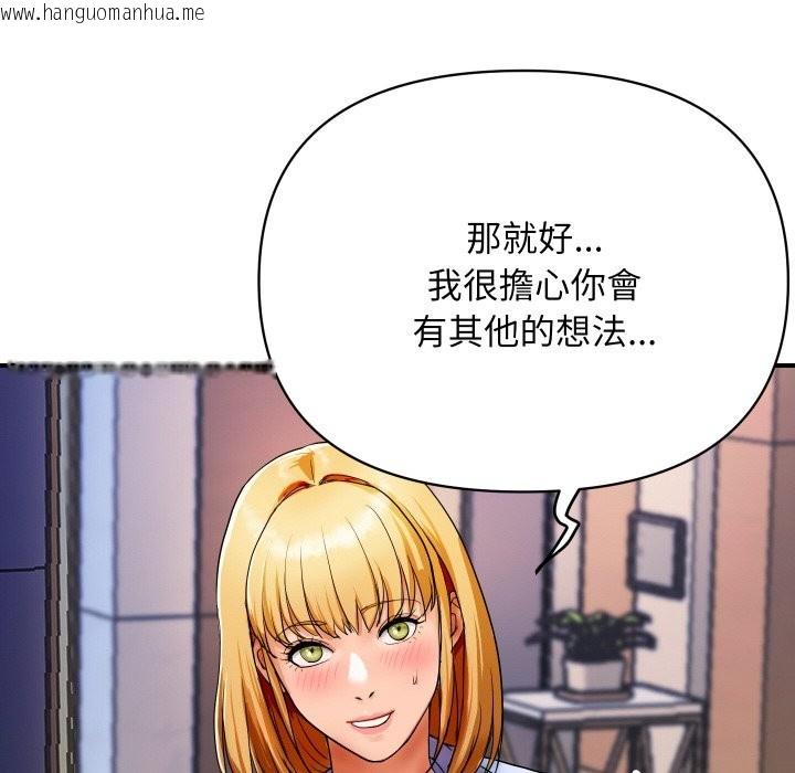 韩国漫画顶级豪门秘辛韩漫_顶级豪门秘辛-第1话在线免费阅读-韩国漫画-第123张图片