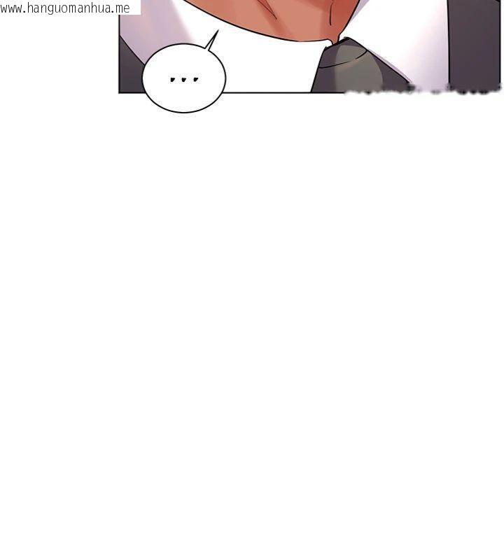 韩国漫画老师的亲密指导韩漫_老师的亲密指导-第55话-为老师注入回春牛奶针在线免费阅读-韩国漫画-第24张图片