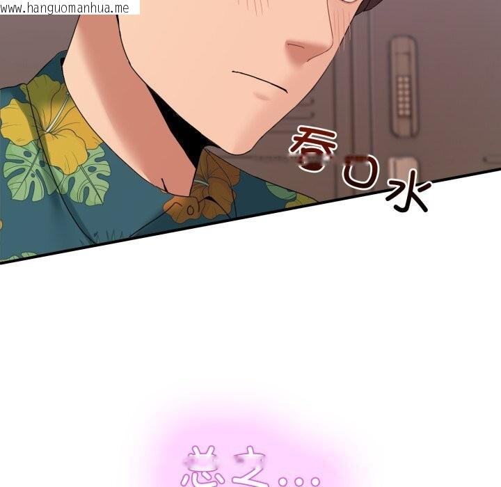 韩国漫画男人止步韩漫_男人止步-第12话在线免费阅读-韩国漫画-第65张图片