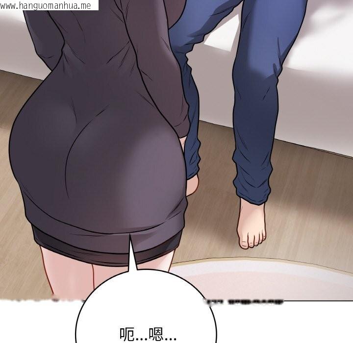 韩国漫画最后的冲刺韩漫_最后的冲刺-第18话在线免费阅读-韩国漫画-第161张图片