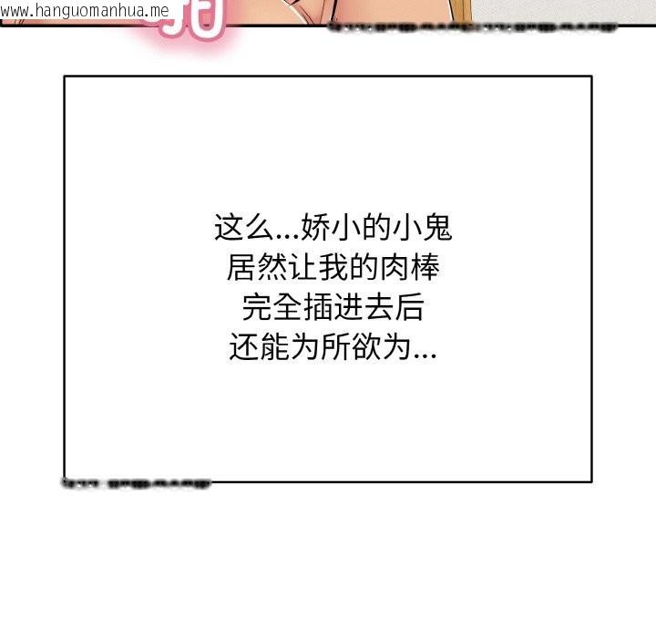 韩国漫画再爱我一次韩漫_再爱我一次-第25话在线免费阅读-韩国漫画-第175张图片