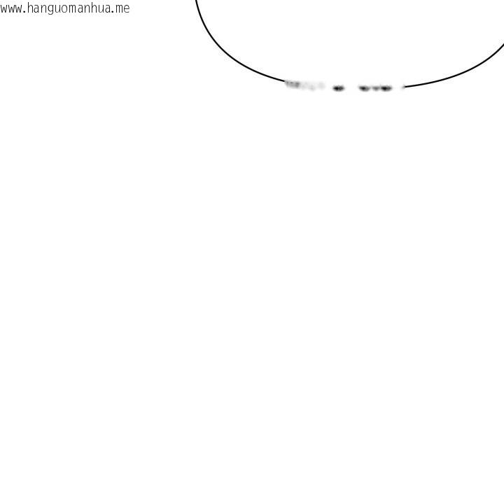 韩国漫画顶级豪门秘辛韩漫_顶级豪门秘辛-第5话在线免费阅读-韩国漫画-第123张图片