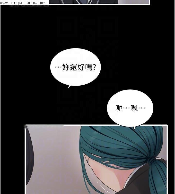韩国漫画水电工日志韩漫_水电工日志-第94话-独守空闺的寂寞在线免费阅读-韩国漫画-第78张图片