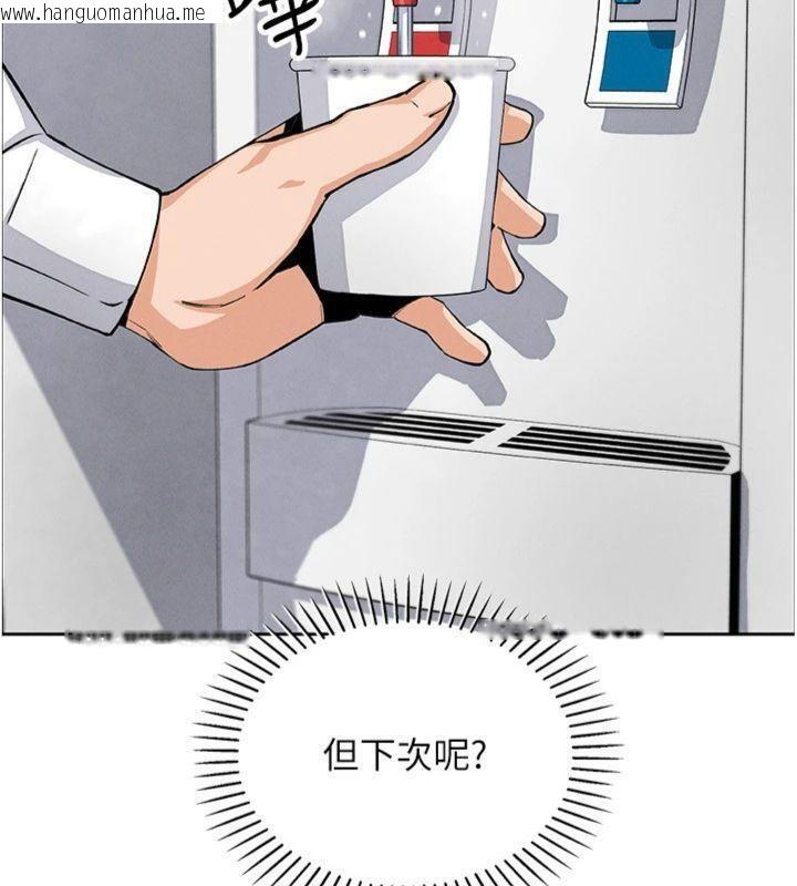 韩国漫画我的掌上明珠韩漫_我的掌上明珠-第15话-你说的那个人…是我吗?在线免费阅读-韩国漫画-第64张图片
