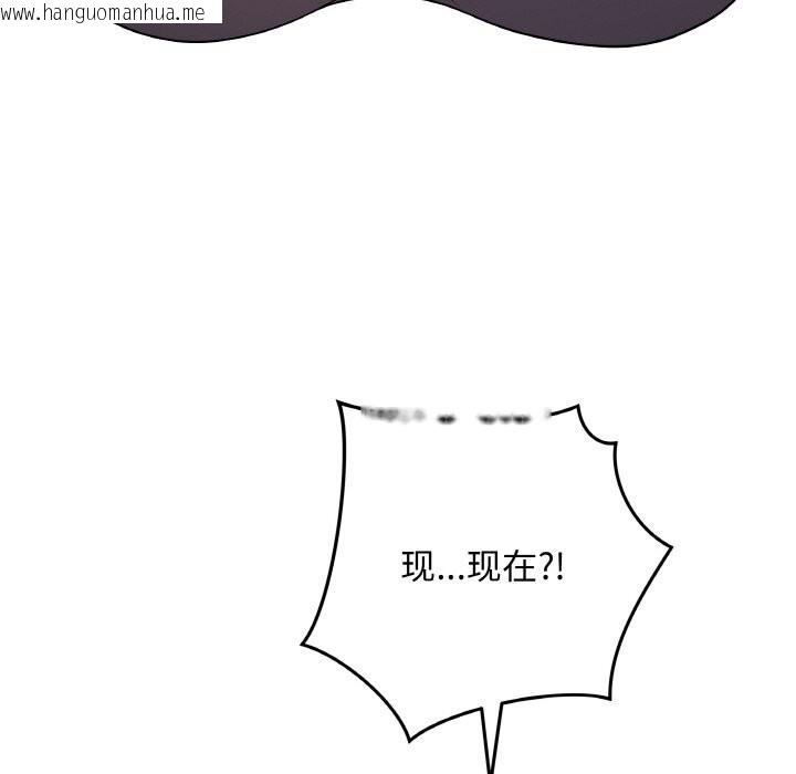 韩国漫画最后的冲刺韩漫_最后的冲刺-第18话在线免费阅读-韩国漫画-第145张图片