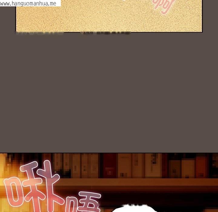 韩国漫画请弄脏我的女朋友韩漫_请弄脏我的女朋友-第11话在线免费阅读-韩国漫画-第44张图片