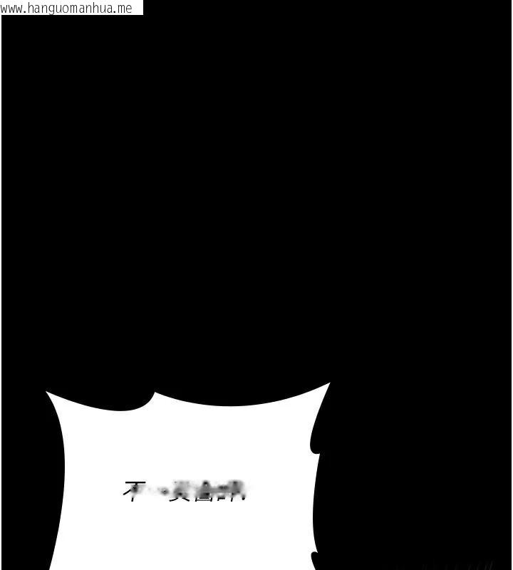 韩国漫画夜间诊疗室韩漫_夜间诊疗室-第112话-孕妇体验在线免费阅读-韩国漫画-第54张图片
