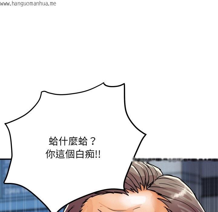 韩国漫画顶级豪门秘辛韩漫_顶级豪门秘辛-第6话在线免费阅读-韩国漫画-第71张图片