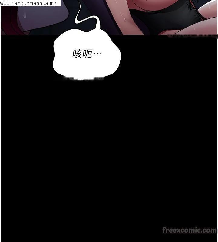 韩国漫画夜间诊疗室韩漫_夜间诊疗室-第112话-孕妇体验在线免费阅读-韩国漫画-第84张图片