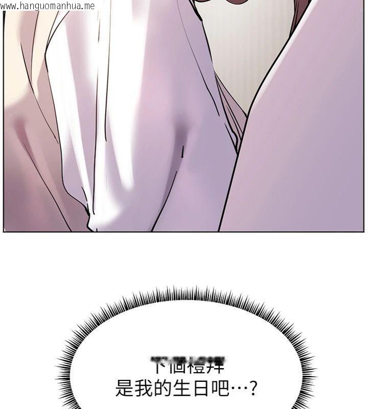 韩国漫画老师的亲密指导韩漫_老师的亲密指导-第55话-为老师注入回春牛奶针在线免费阅读-韩国漫画-第222张图片