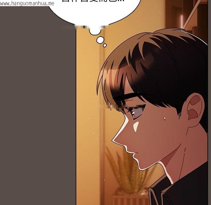 韩国漫画请弄脏我的女朋友韩漫_请弄脏我的女朋友-第11话在线免费阅读-韩国漫画-第17张图片
