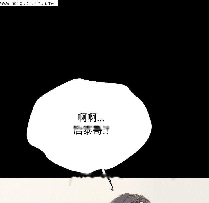 韩国漫画再爱我一次韩漫_再爱我一次-第25话在线免费阅读-韩国漫画-第184张图片