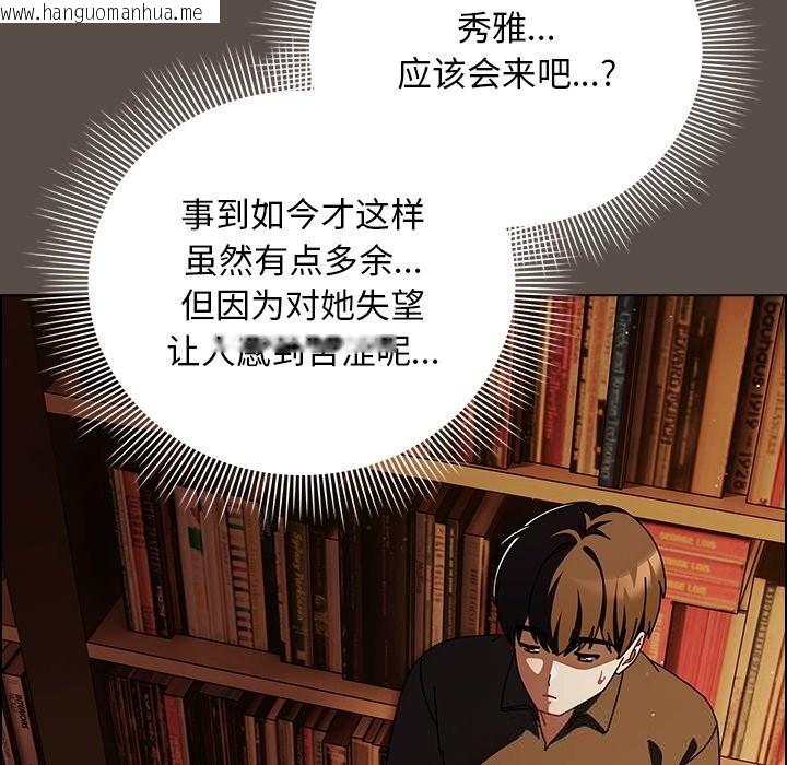 韩国漫画请弄脏我的女朋友韩漫_请弄脏我的女朋友-第11话在线免费阅读-韩国漫画-第9张图片