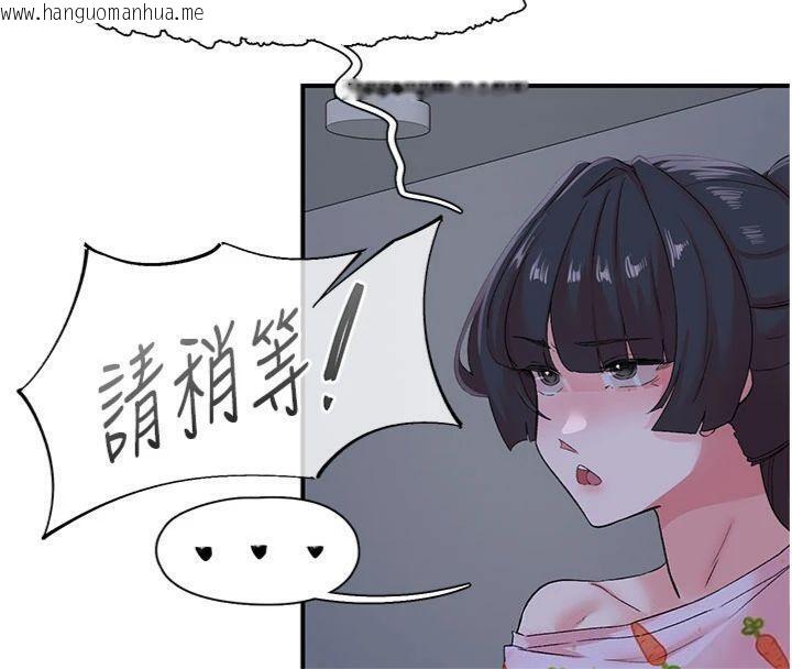 韩国漫画下一颤，性福韩漫_下一颤，性福-第32话-整栋楼都是打炮声在线免费阅读-韩国漫画-第113张图片