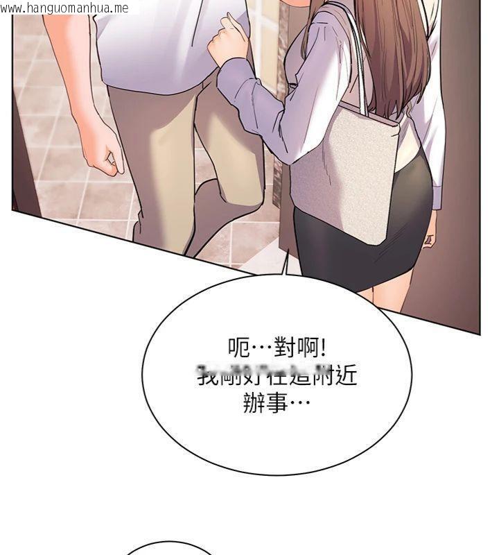 韩国漫画老师的亲密指导韩漫_老师的亲密指导-第55话-为老师注入回春牛奶针在线免费阅读-韩国漫画-第189张图片