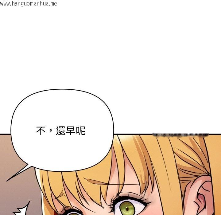 韩国漫画顶级豪门秘辛韩漫_顶级豪门秘辛-第2话在线免费阅读-韩国漫画-第26张图片