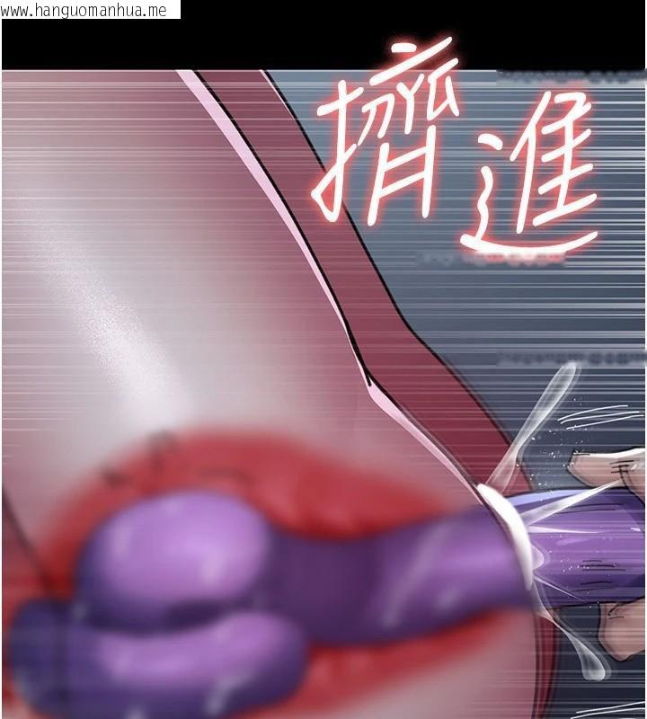 韩国漫画夜间诊疗室韩漫_夜间诊疗室-第112话-孕妇体验在线免费阅读-韩国漫画-第131张图片