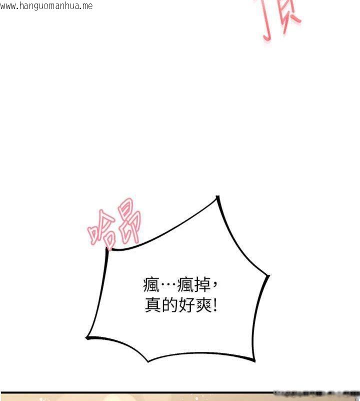 韩国漫画下一颤，性福韩漫_下一颤，性福-第32话-整栋楼都是打炮声在线免费阅读-韩国漫画-第18张图片