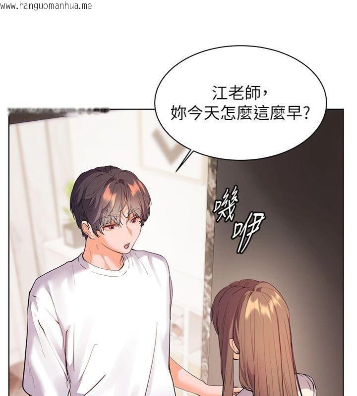 韩国漫画老师的亲密指导韩漫_老师的亲密指导-第55话-为老师注入回春牛奶针在线免费阅读-韩国漫画-第188张图片