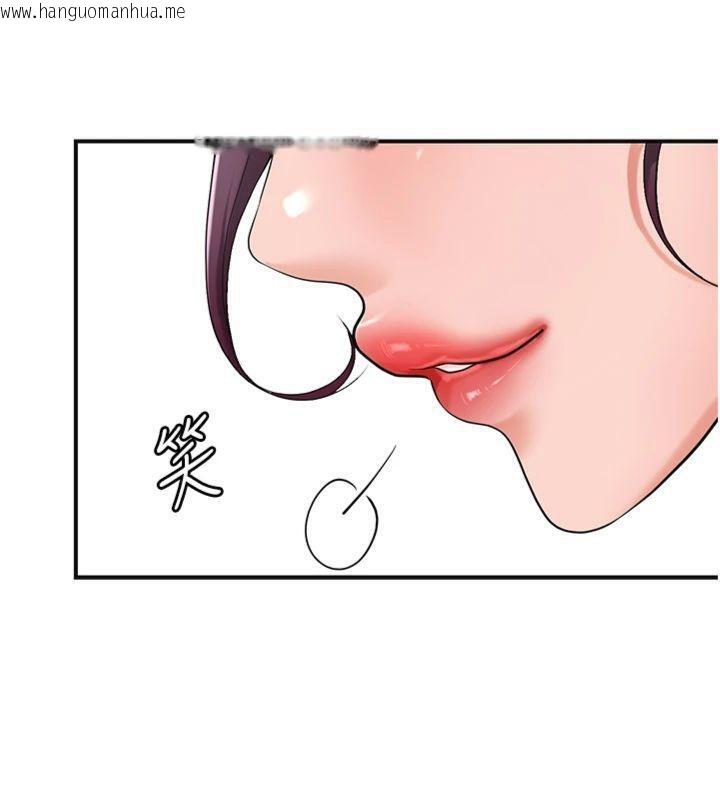 韩国漫画花容湿色:取花点韩漫_花容湿色:取花点-第59话-大家闺秀的肉体…在线免费阅读-韩国漫画-第107张图片