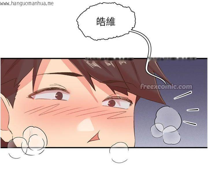 韩国漫画下一颤，性福韩漫_下一颤，性福-第32话-整栋楼都是打炮声在线免费阅读-韩国漫画-第60张图片