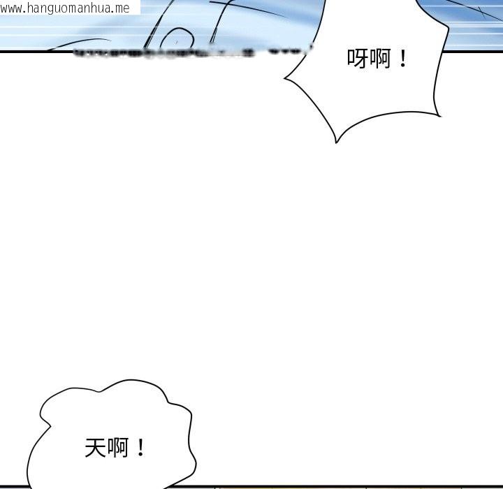 韩国漫画顶级豪门秘辛韩漫_顶级豪门秘辛-第1话在线免费阅读-韩国漫画-第206张图片