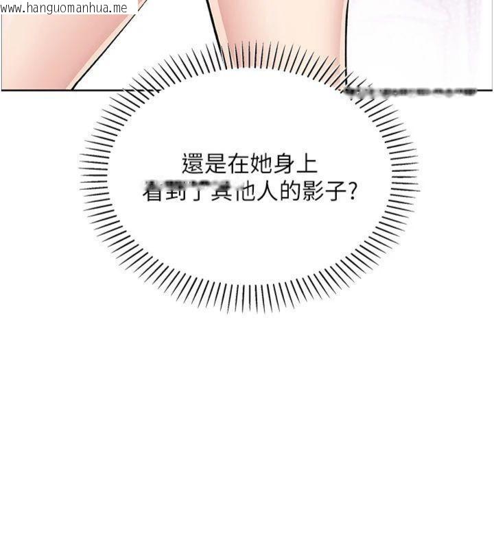 韩国漫画我的掌上明珠韩漫_我的掌上明珠-第15话-你说的那个人…是我吗?在线免费阅读-韩国漫画-第160张图片