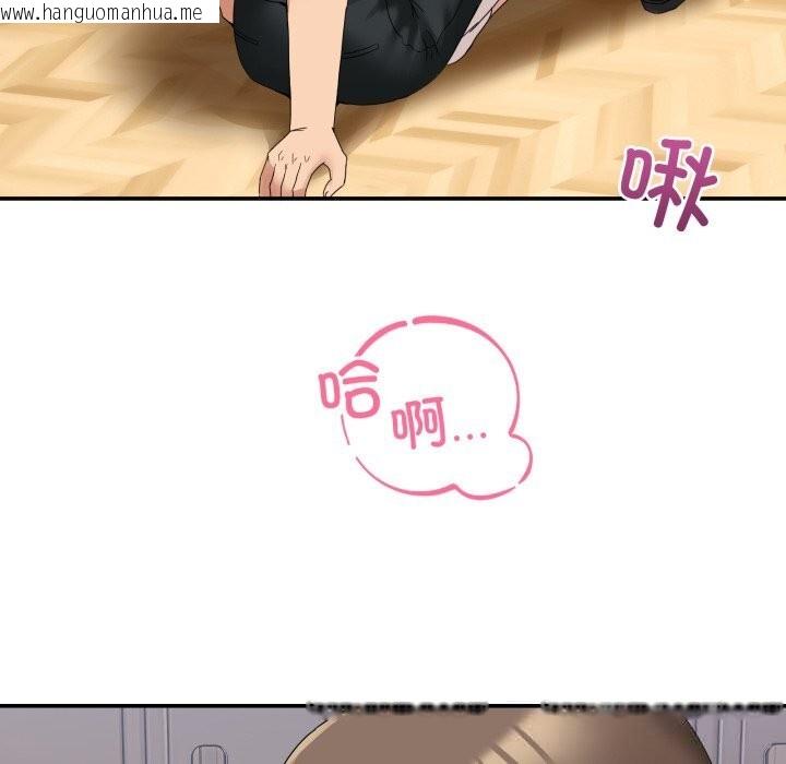 韩国漫画男人止步韩漫_男人止步-第12话在线免费阅读-韩国漫画-第6张图片