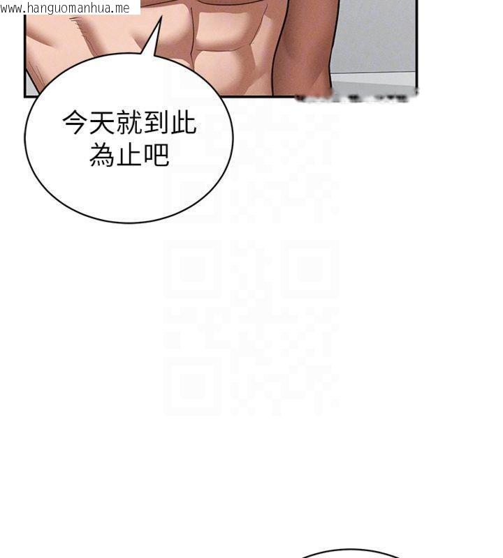 韩国漫画私密视角韩漫_私密视角-第38话-妳好像还不过瘾在线免费阅读-韩国漫画-第122张图片