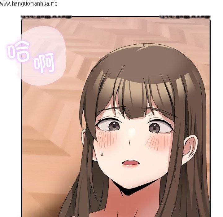 韩国漫画男人止步韩漫_男人止步-第12话在线免费阅读-韩国漫画-第92张图片