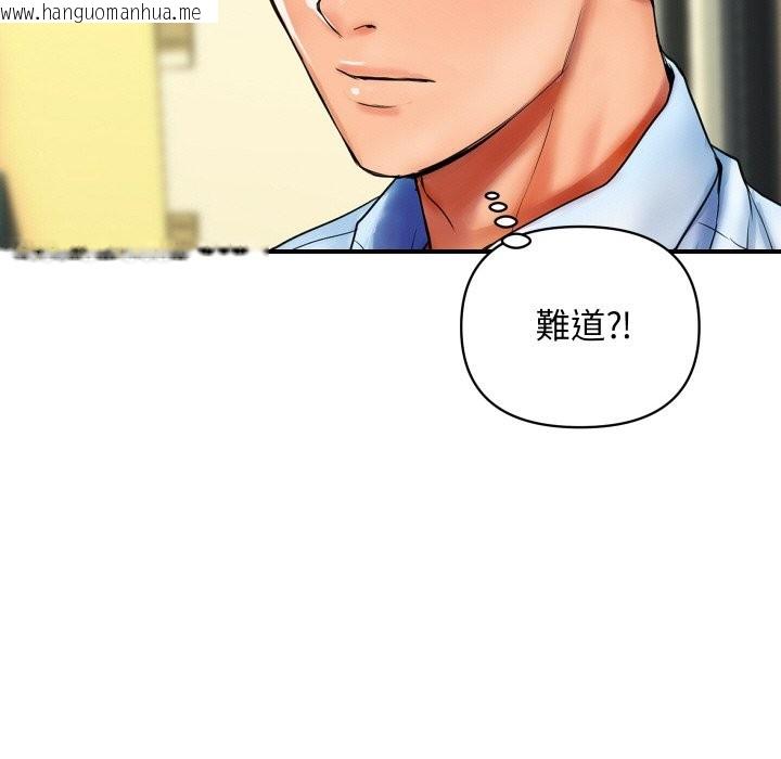 韩国漫画顶级豪门秘辛韩漫_顶级豪门秘辛-第2话在线免费阅读-韩国漫画-第151张图片