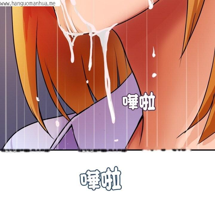 韩国漫画顶级豪门秘辛韩漫_顶级豪门秘辛-第2话在线免费阅读-韩国漫画-第16张图片