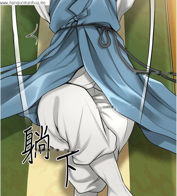 韩国漫画花容湿色:取花点韩漫_花容湿色:取花点-第59话-大家闺秀的肉体…在线免费阅读-韩国漫画-第14张图片