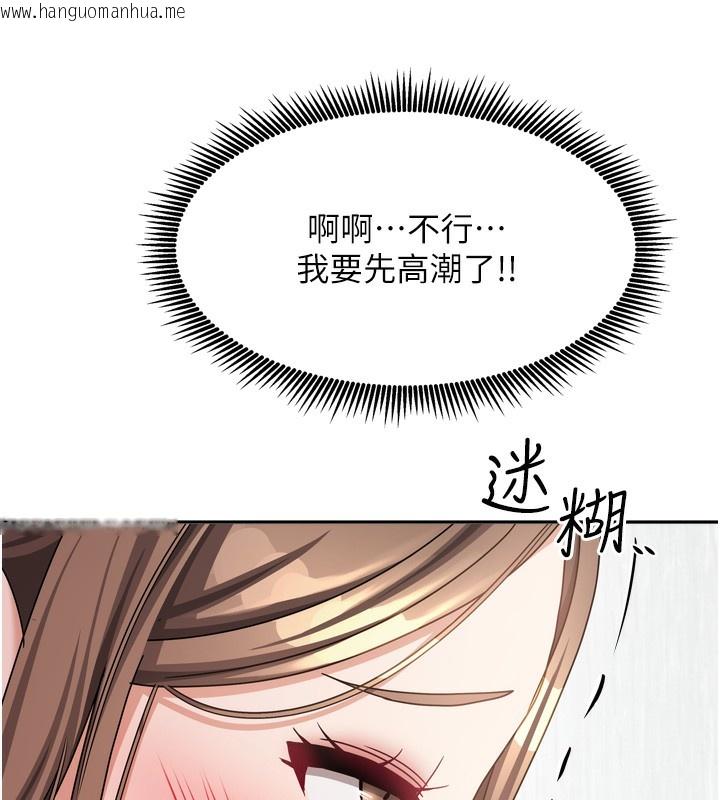 韩国漫画我家的女房客韩漫_我家的女房客-第19话-这次换我来把你吃掉在线免费阅读-韩国漫画-第134张图片