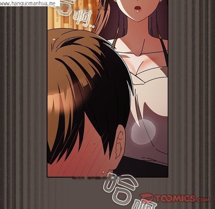 韩国漫画请弄脏我的女朋友韩漫_请弄脏我的女朋友-第11话在线免费阅读-韩国漫画-第123张图片