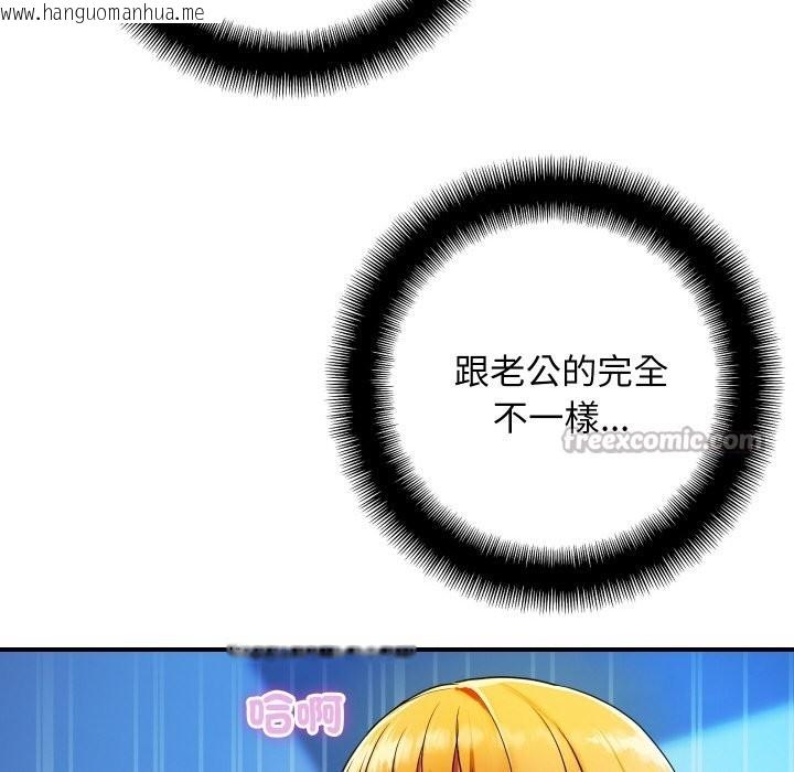 韩国漫画顶级豪门秘辛韩漫_顶级豪门秘辛-第1话在线免费阅读-韩国漫画-第196张图片
