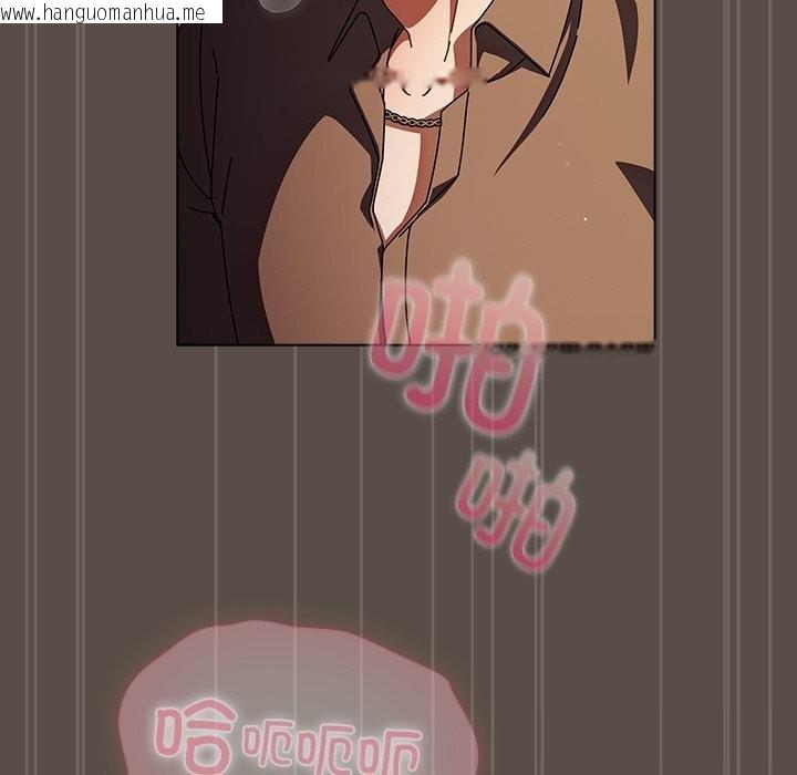 韩国漫画请弄脏我的女朋友韩漫_请弄脏我的女朋友-第11话在线免费阅读-韩国漫画-第85张图片