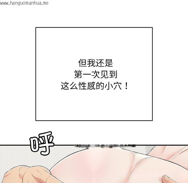 韩国漫画再爱我一次韩漫_再爱我一次-第25话在线免费阅读-韩国漫画-第11张图片