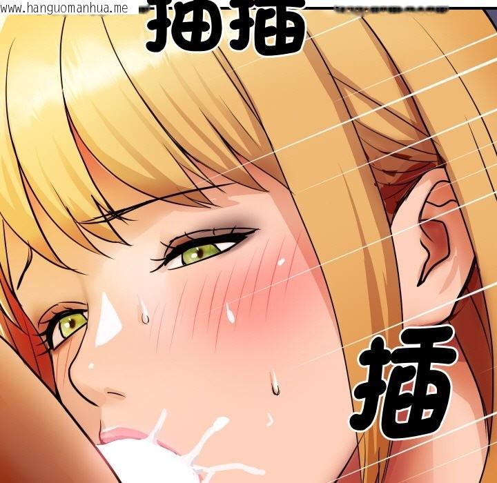 韩国漫画顶级豪门秘辛韩漫_顶级豪门秘辛-第2话在线免费阅读-韩国漫画-第13张图片