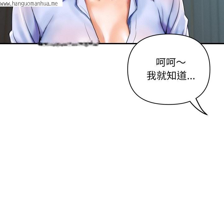 韩国漫画顶级豪门秘辛韩漫_顶级豪门秘辛-第2话在线免费阅读-韩国漫画-第136张图片