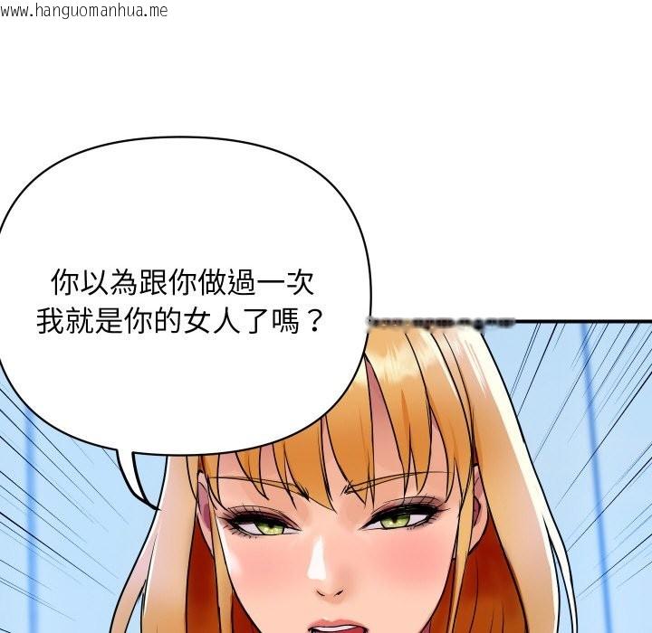 韩国漫画顶级豪门秘辛韩漫_顶级豪门秘辛-第3话在线免费阅读-韩国漫画-第63张图片
