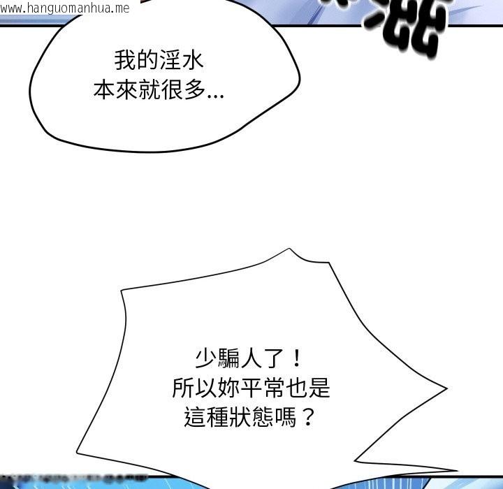 韩国漫画顶级豪门秘辛韩漫_顶级豪门秘辛-第2话在线免费阅读-韩国漫画-第67张图片