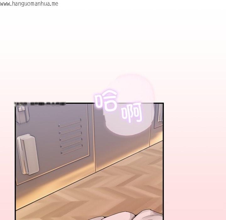 韩国漫画男人止步韩漫_男人止步-第12话在线免费阅读-韩国漫画-第35张图片