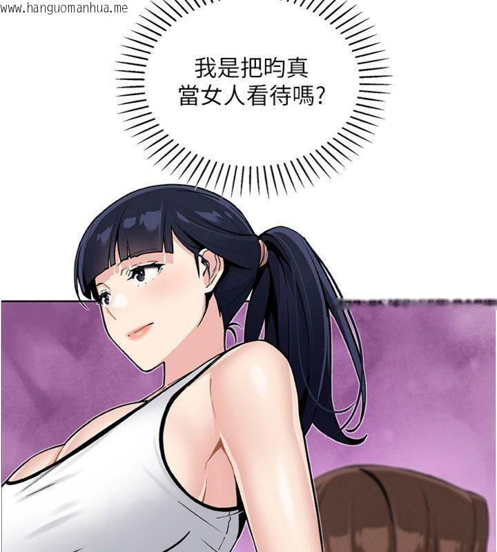 韩国漫画我的掌上明珠韩漫_我的掌上明珠-第15话-你说的那个人…是我吗?在线免费阅读-韩国漫画-第158张图片