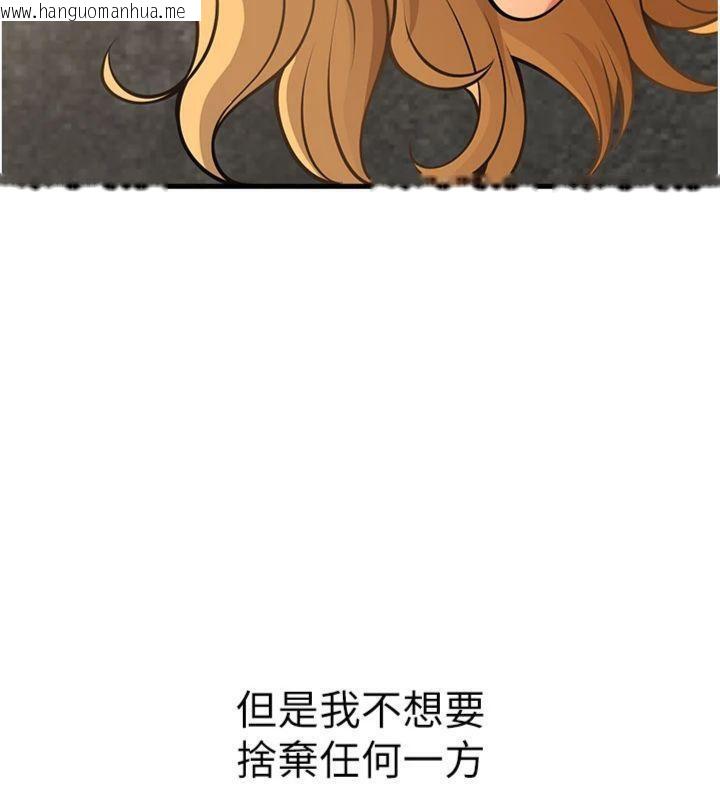 韩国漫画已婚学生想坏坏韩漫_已婚学生想坏坏-第41话-我只能让步到这了在线免费阅读-韩国漫画-第128张图片