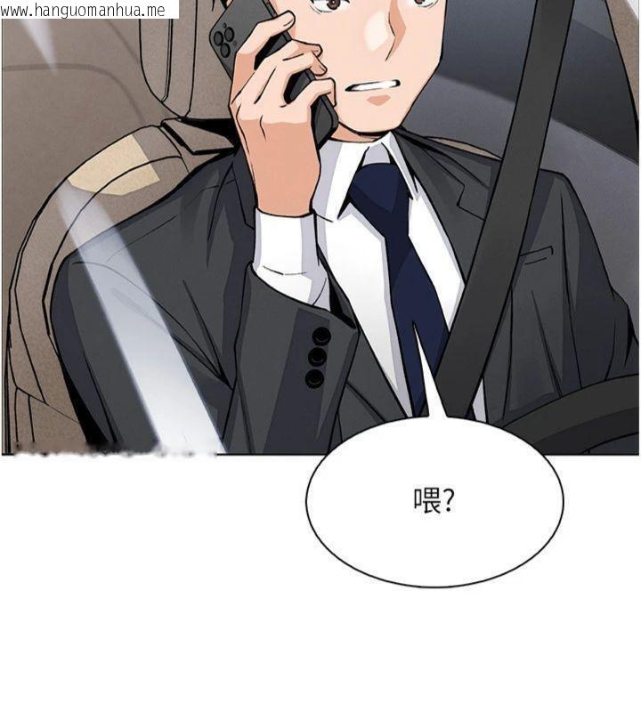 韩国漫画我的掌上明珠韩漫_我的掌上明珠-第15话-你说的那个人…是我吗?在线免费阅读-韩国漫画-第164张图片