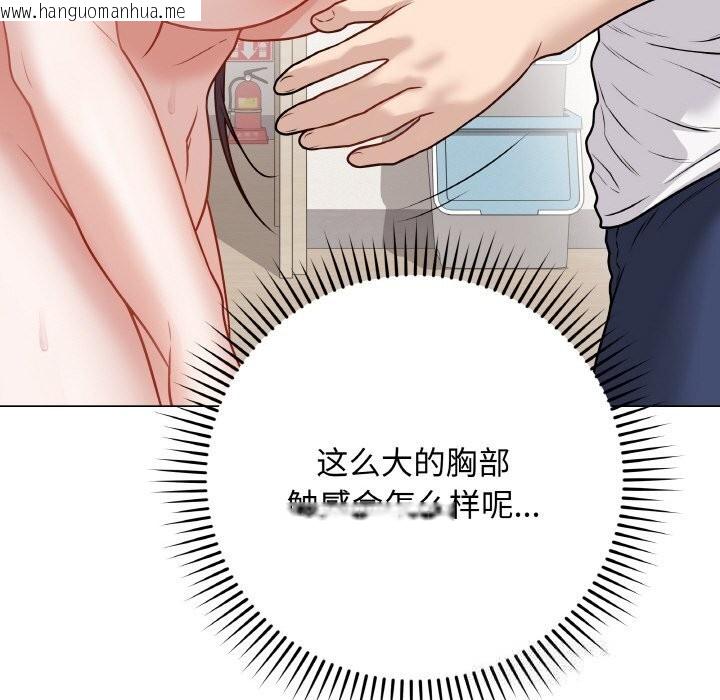 韩国漫画最后的冲刺韩漫_最后的冲刺-第18话在线免费阅读-韩国漫画-第192张图片